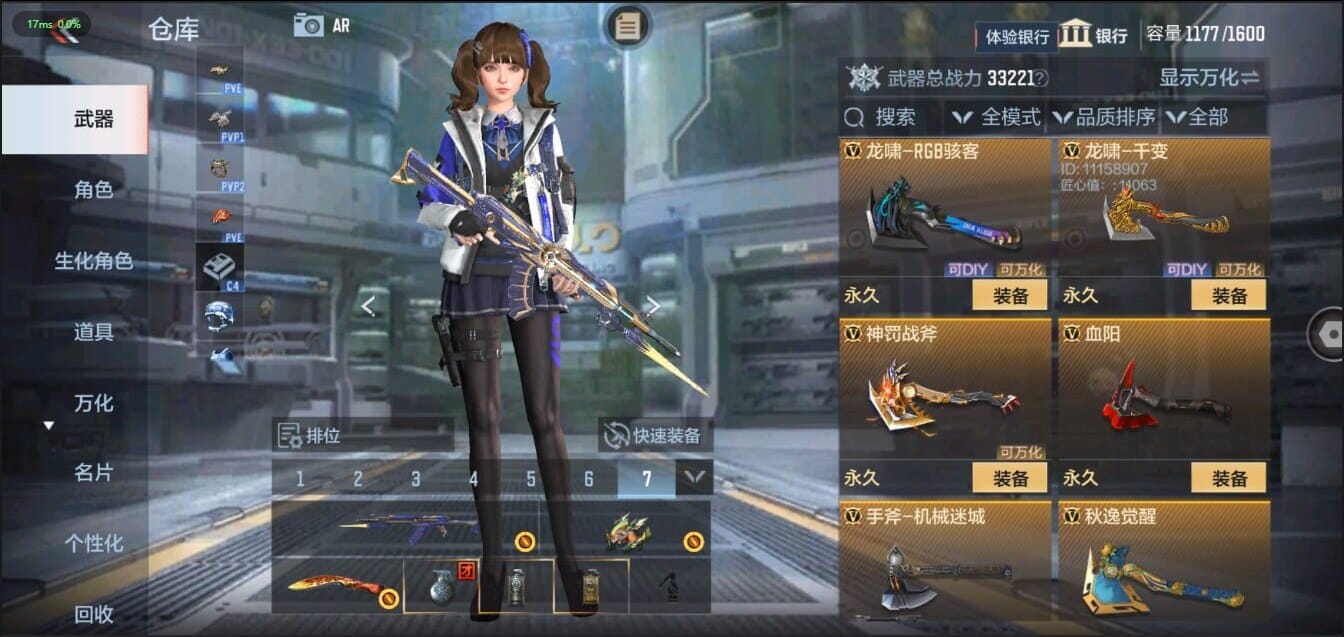 CFMQM326212枪战王者账号详情图28 CFMQM326212枪战王者账号详情图28