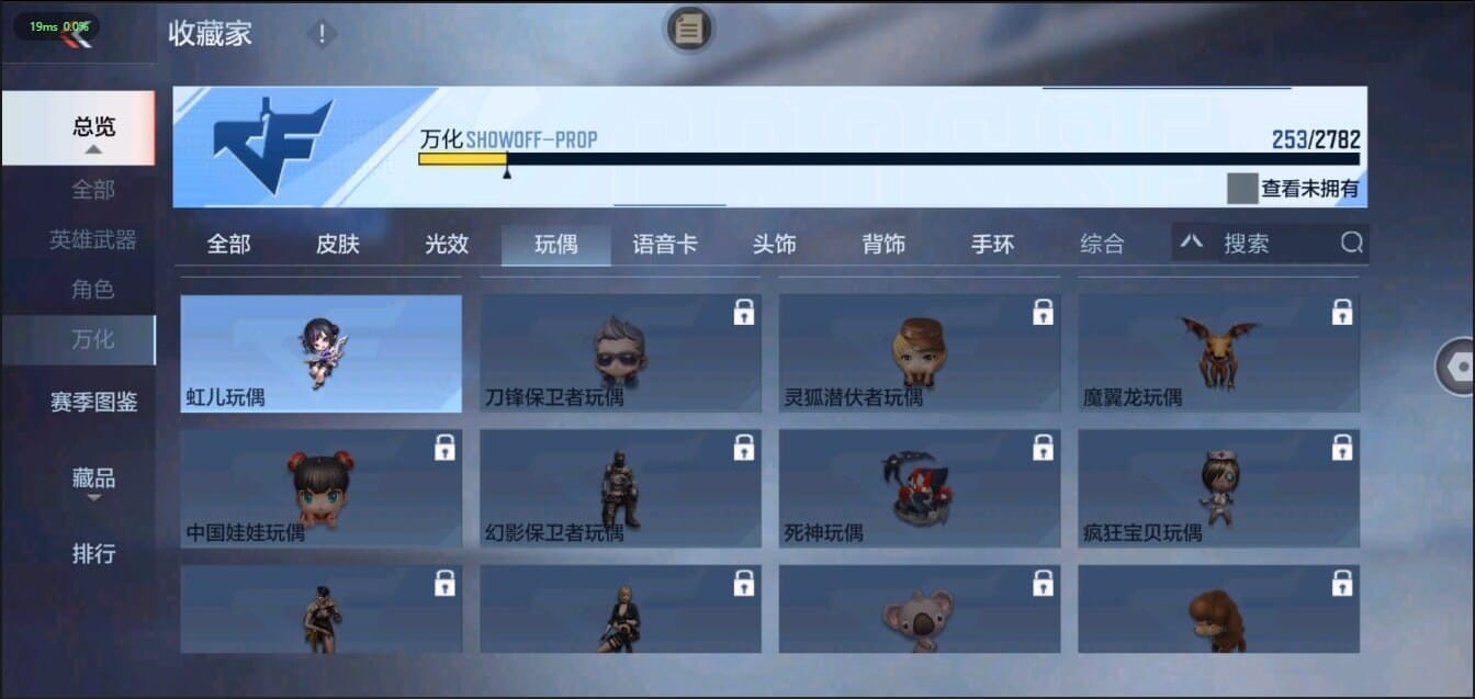 CFMQM326212枪战王者账号详情图47 CFMQM326212枪战王者账号详情图47