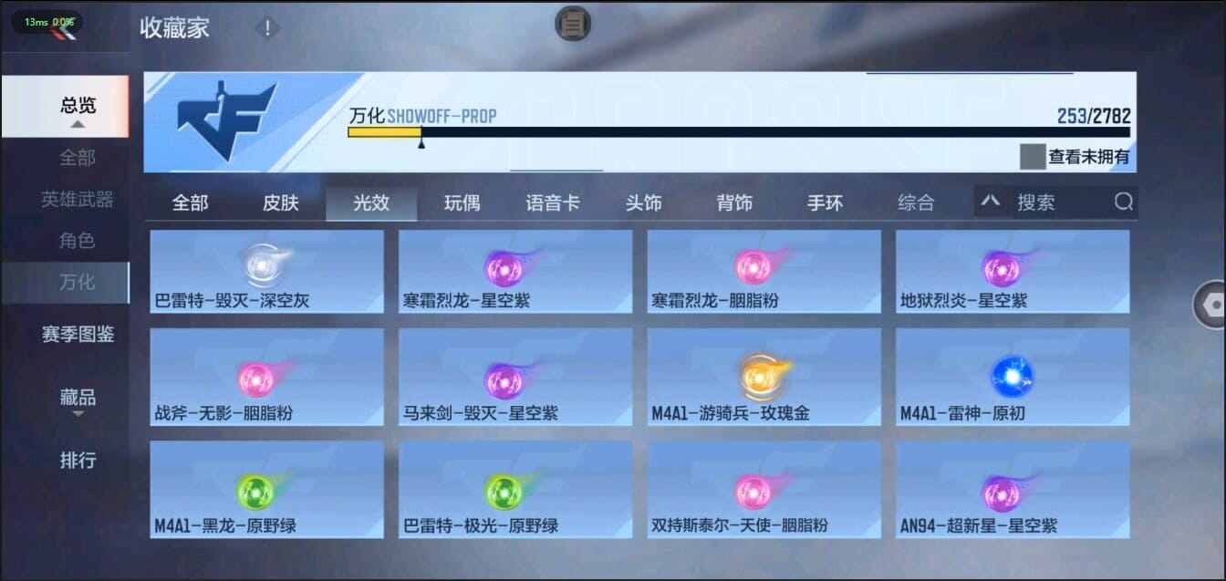 CFMQM326212枪战王者账号详情图42 CFMQM326212枪战王者账号详情图42