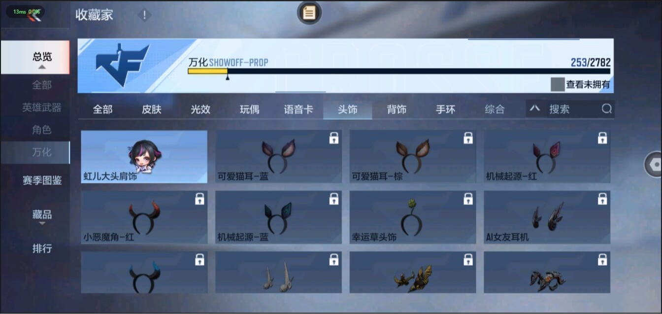 CFMQM326212枪战王者账号详情图50 CFMQM326212枪战王者账号详情图50