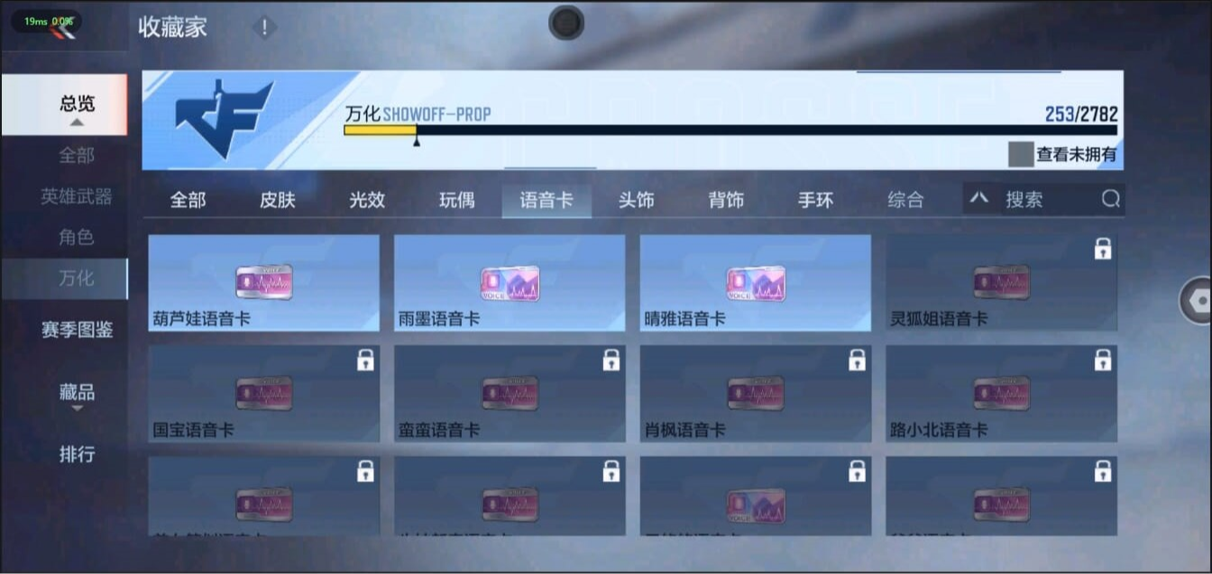 CFMQM326212枪战王者账号详情图48 CFMQM326212枪战王者账号详情图48