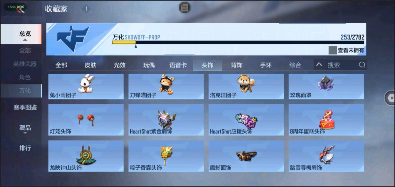CFMQM326212枪战王者账号详情图49 CFMQM326212枪战王者账号详情图49