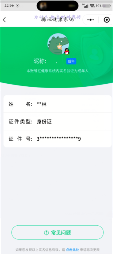 CFMQM326213枪战王者账号详情图1 CFMQM326213枪战王者账号详情图1