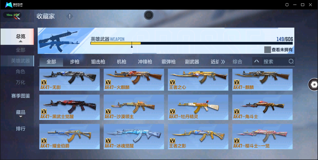 CFMQM326213枪战王者账号详情图17 CFMQM326213枪战王者账号详情图17