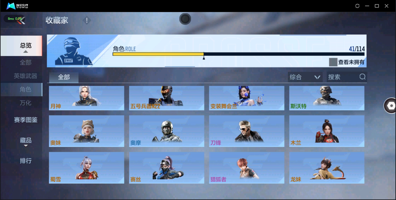 CFMQM326213枪战王者账号详情图30 CFMQM326213枪战王者账号详情图30