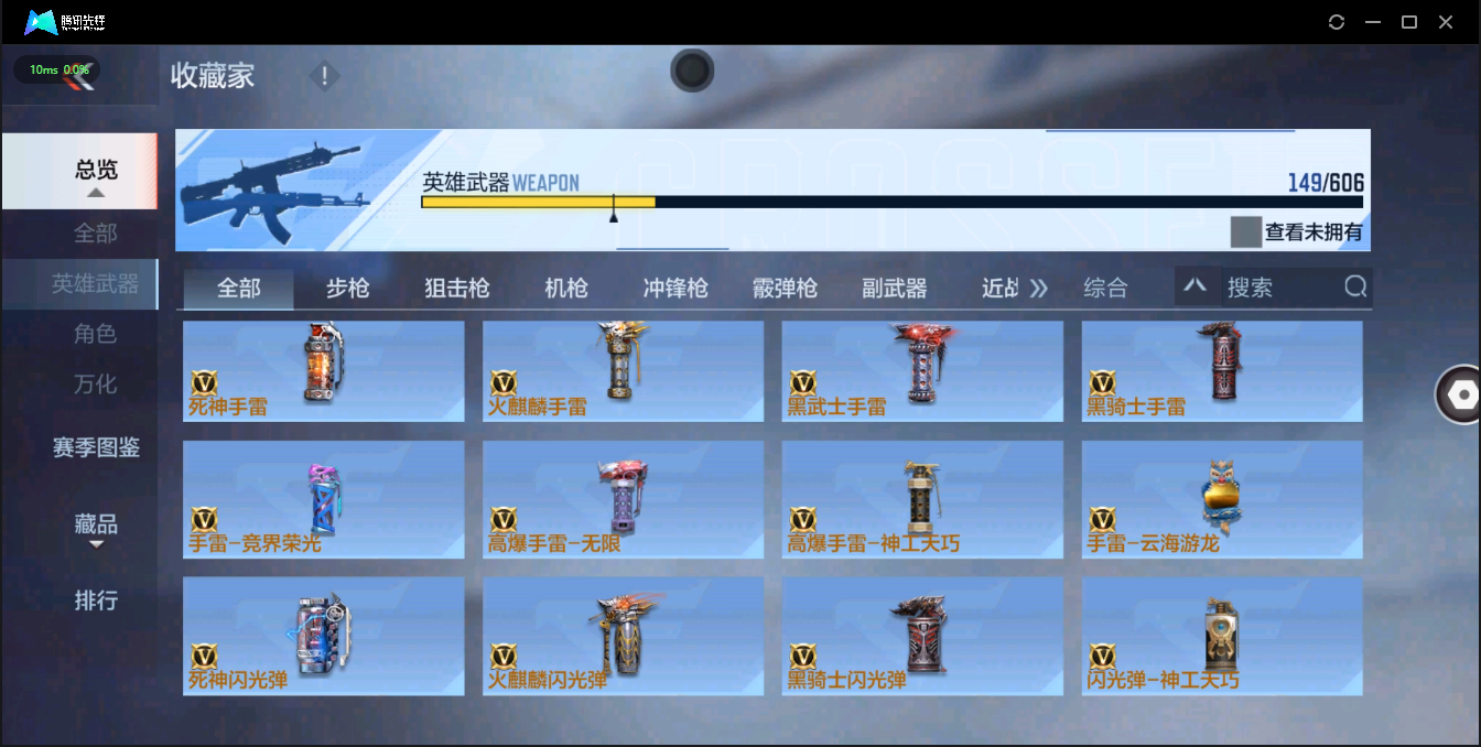 CFMQM326213枪战王者账号详情图28 CFMQM326213枪战王者账号详情图28