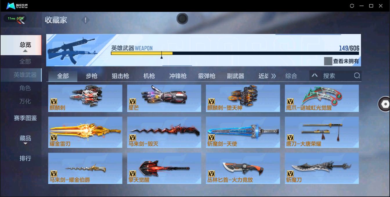 CFMQM326213枪战王者账号详情图27 CFMQM326213枪战王者账号详情图27