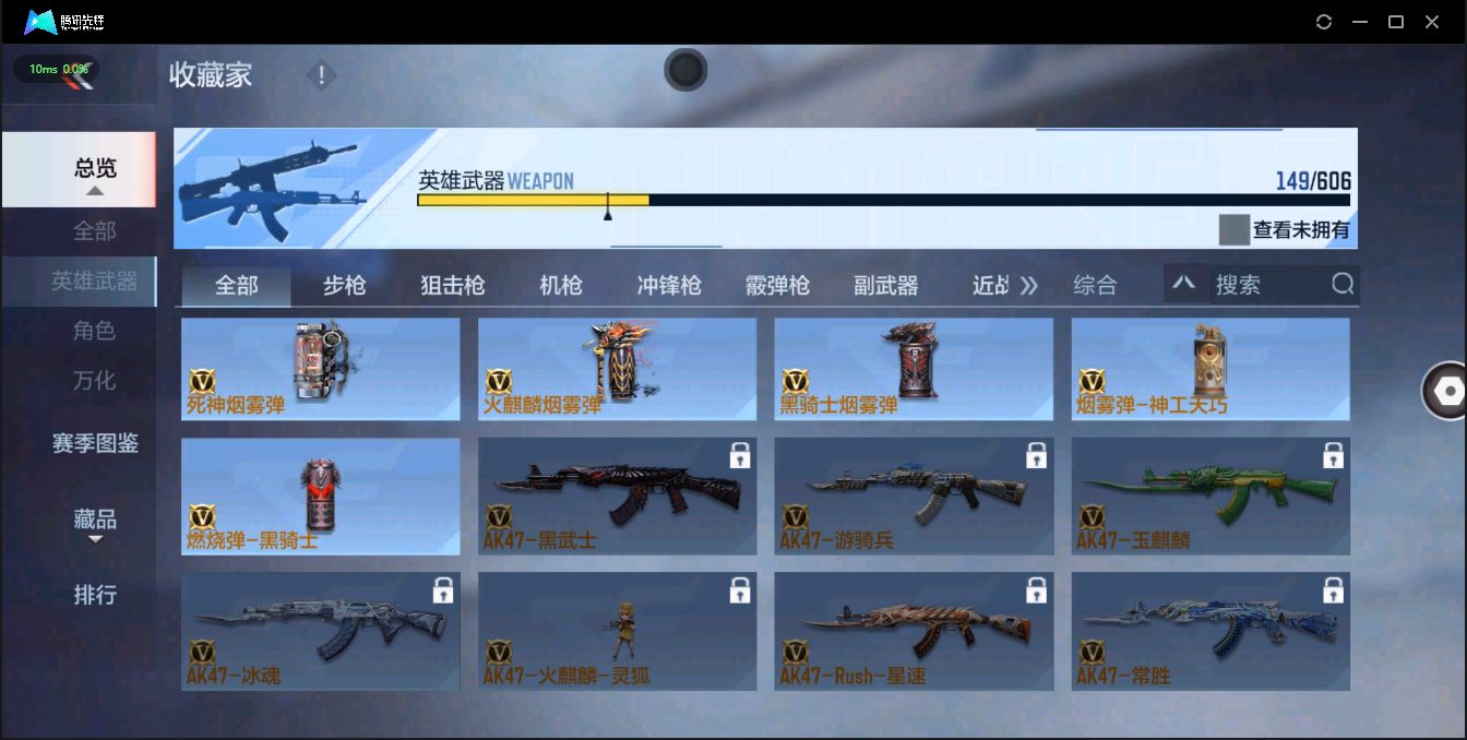CFMQM326213枪战王者账号详情图29 CFMQM326213枪战王者账号详情图29