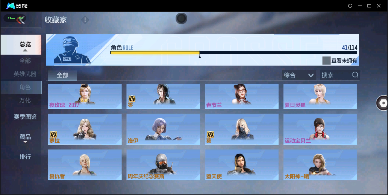 CFMQM326213枪战王者账号详情图32 CFMQM326213枪战王者账号详情图32