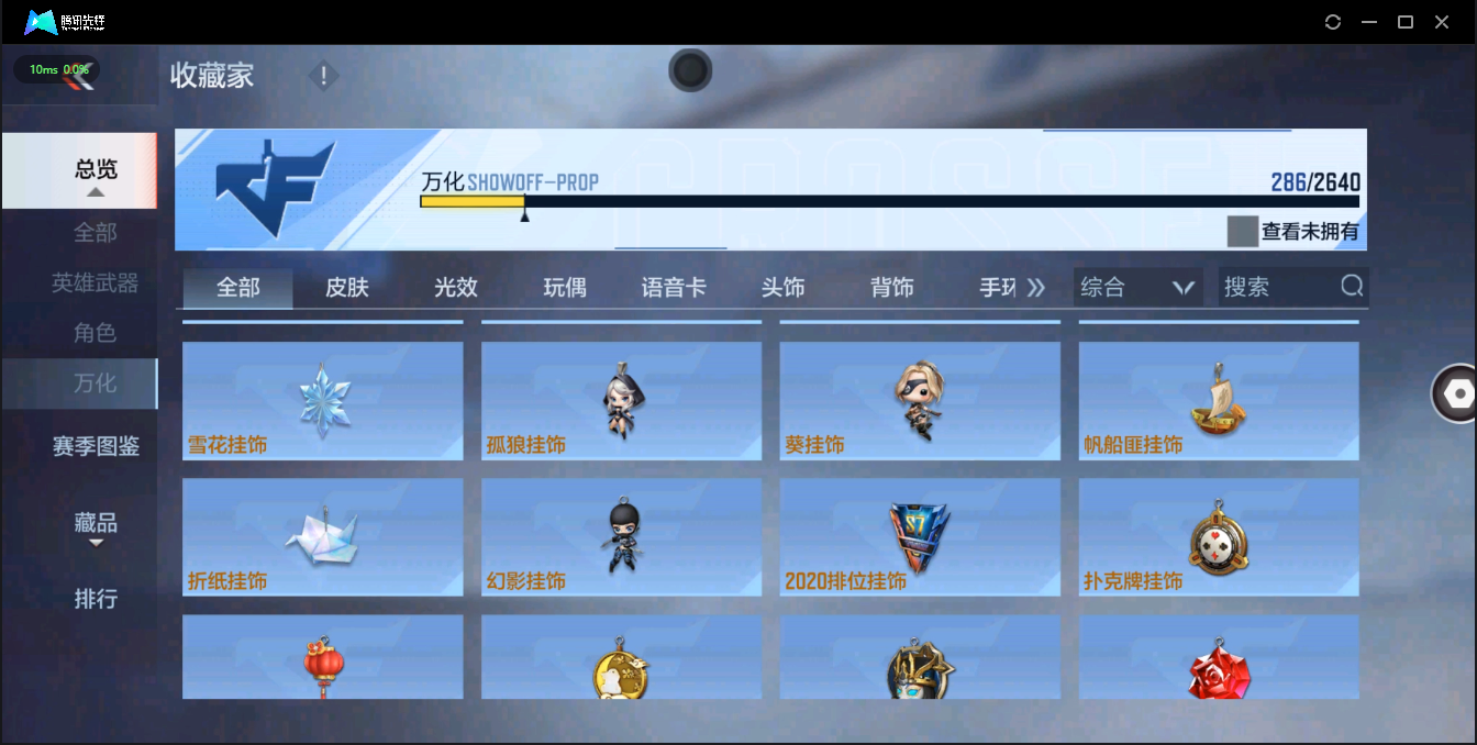 CFMQM326213枪战王者账号详情图42 CFMQM326213枪战王者账号详情图42