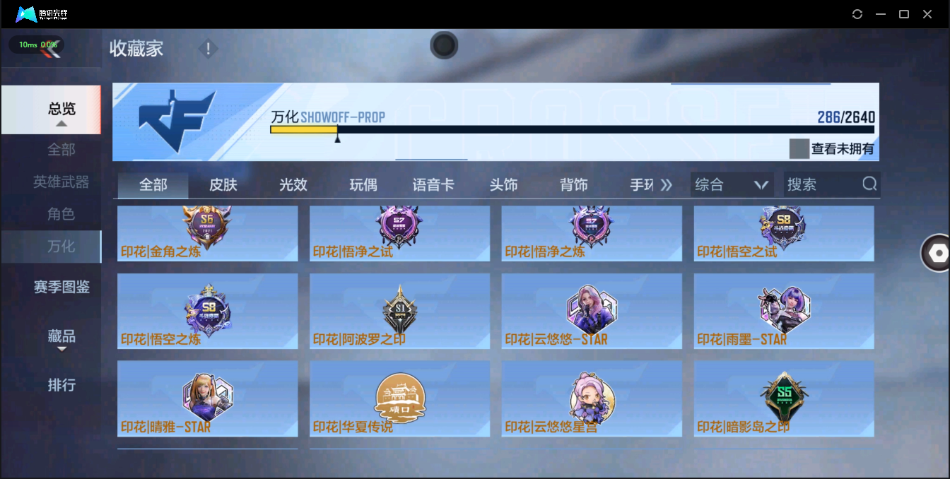 CFMQM326213枪战王者账号详情图41 CFMQM326213枪战王者账号详情图41
