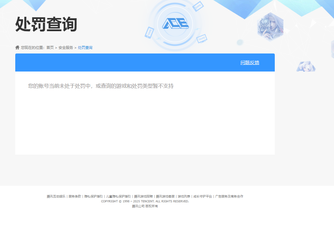 CFMQM326215枪战王者账号详情图22 CFMQM326215枪战王者账号详情图22