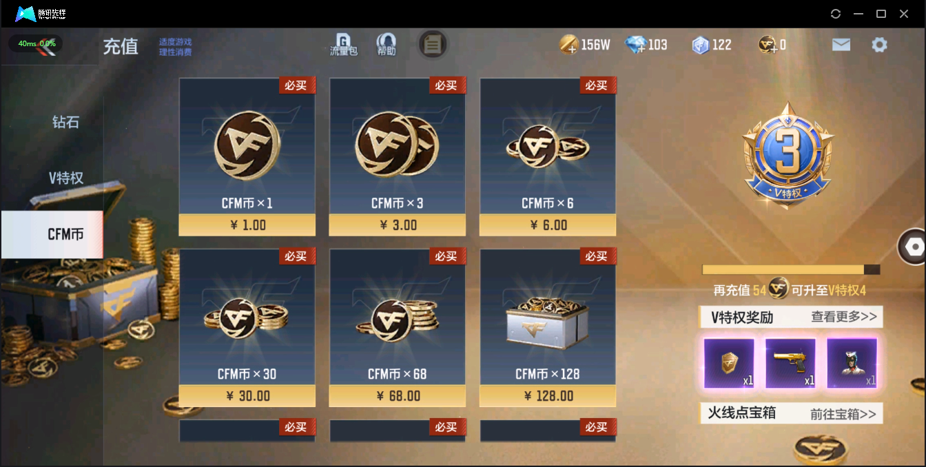 CFMQM326215枪战王者账号详情图5 CFMQM326215枪战王者账号详情图5