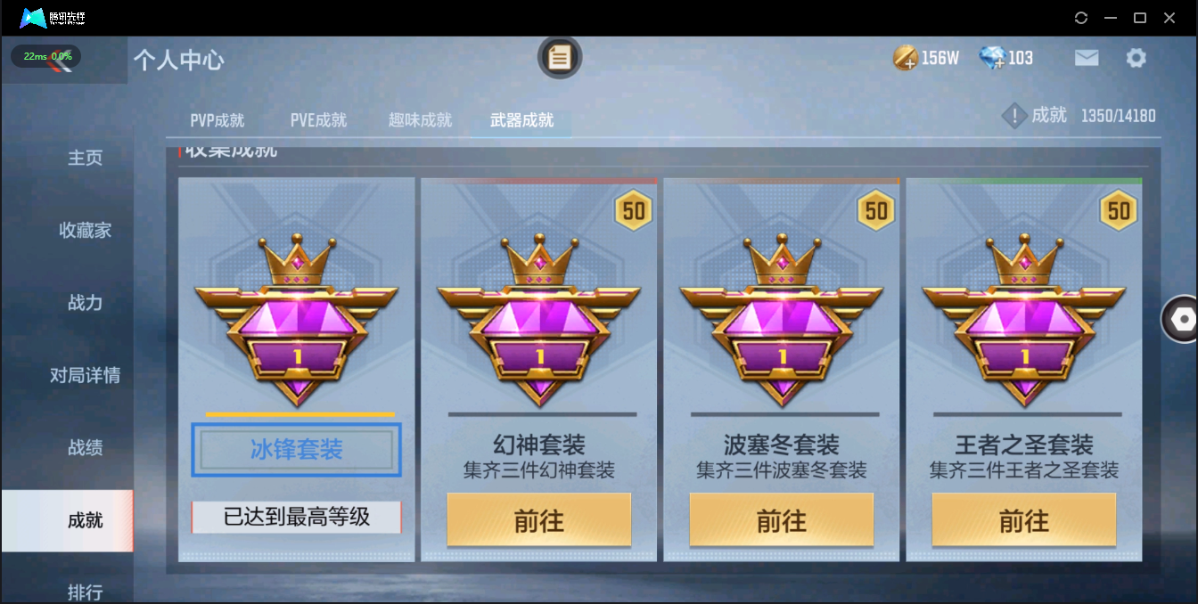 CFMQM326215枪战王者账号详情图4 CFMQM326215枪战王者账号详情图4