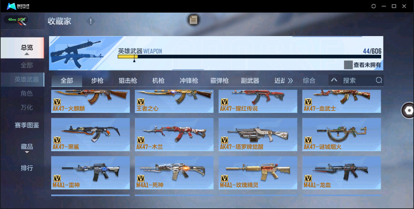 CFMQM326215枪战王者账号详情图10 CFMQM326215枪战王者账号详情图10