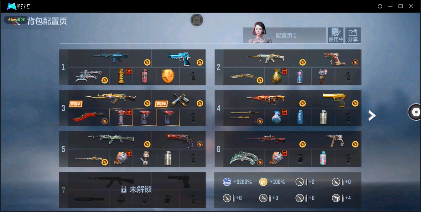 CFMQM326215枪战王者账号详情图8 CFMQM326215枪战王者账号详情图8