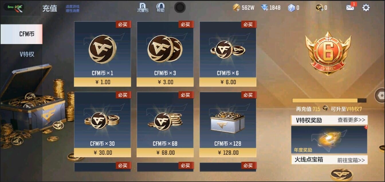 枪战王者账号苹果QQ转区/贵族6/220V/5王者/2COP/奉先套/幻神套现代战场音效卡/KSG孟获/堕天神套/王者之