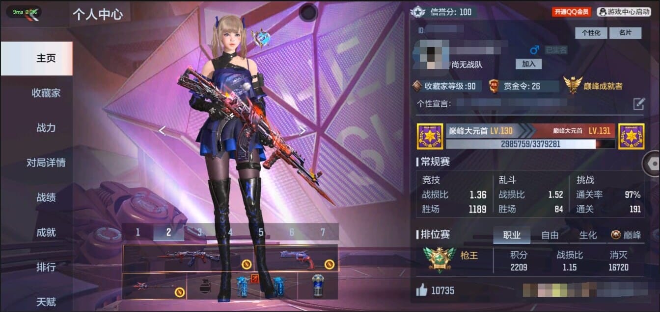 CFMQM326217枪战王者账号详情图2 CFMQM326217枪战王者账号详情图2