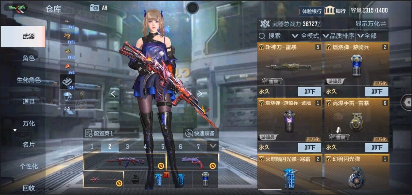 CFMQM326217枪战王者账号详情图10 CFMQM326217枪战王者账号详情图10
