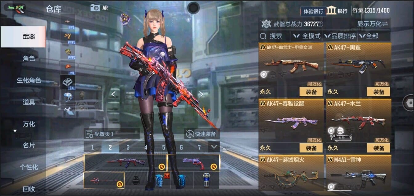 CFMQM326217枪战王者账号详情图13 CFMQM326217枪战王者账号详情图13