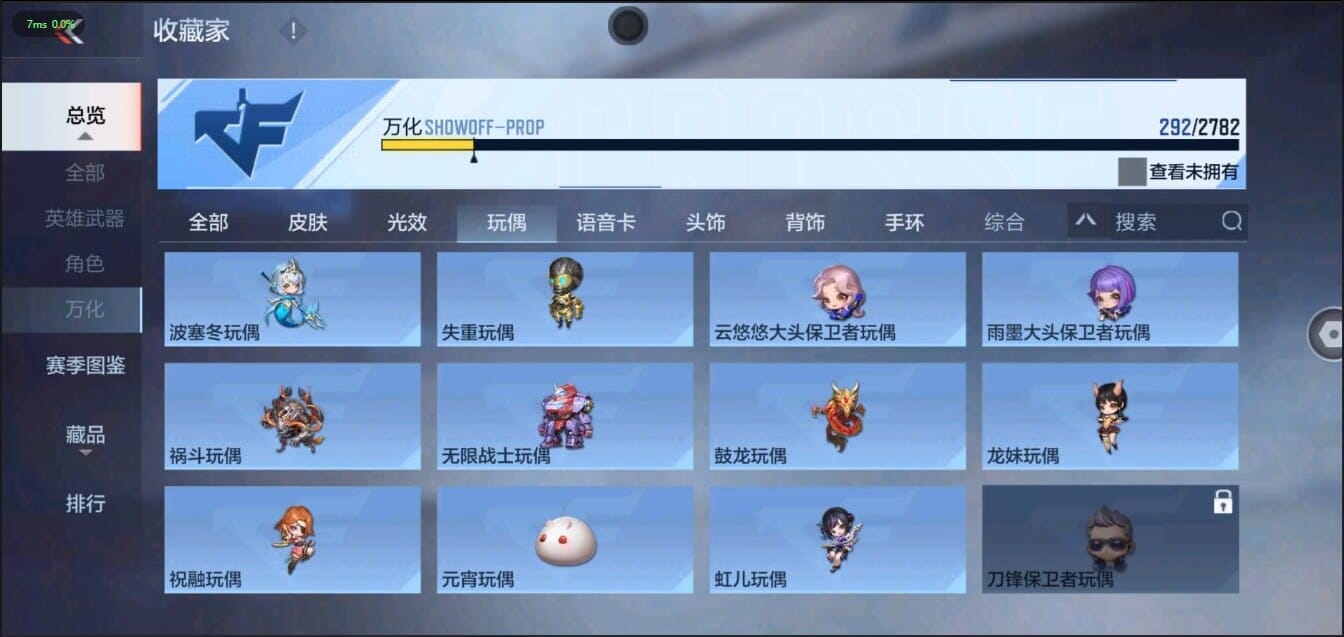 CFMQM326217枪战王者账号详情图50 CFMQM326217枪战王者账号详情图50
