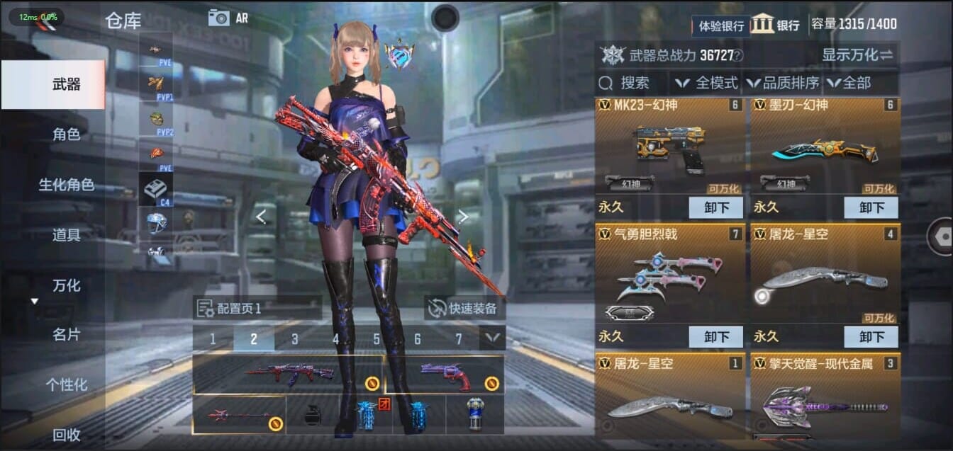 CFMQM326217枪战王者账号详情图9 CFMQM326217枪战王者账号详情图9