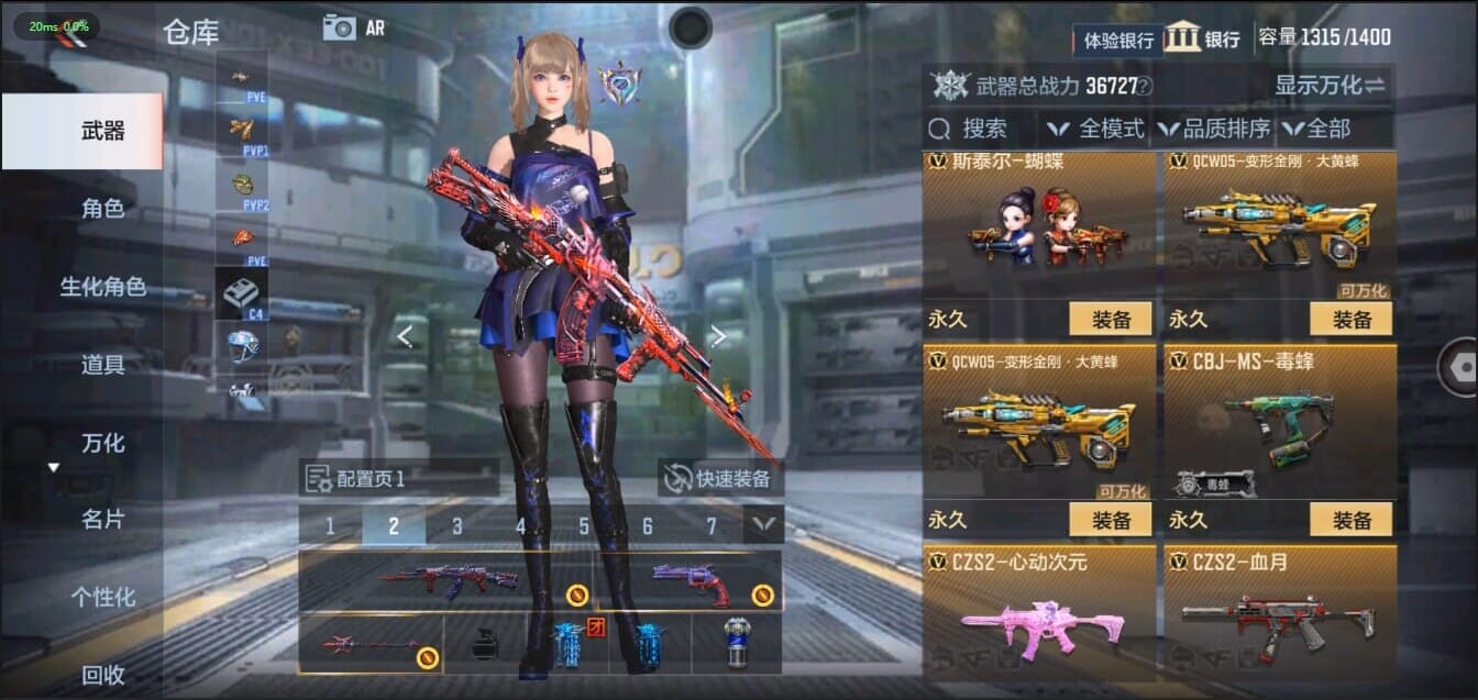 CFMQM326217枪战王者账号详情图23 CFMQM326217枪战王者账号详情图23