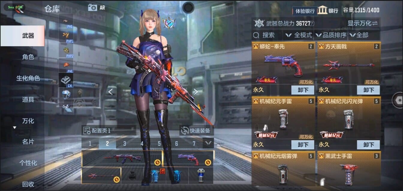 CFMQM326217枪战王者账号详情图6 CFMQM326217枪战王者账号详情图6