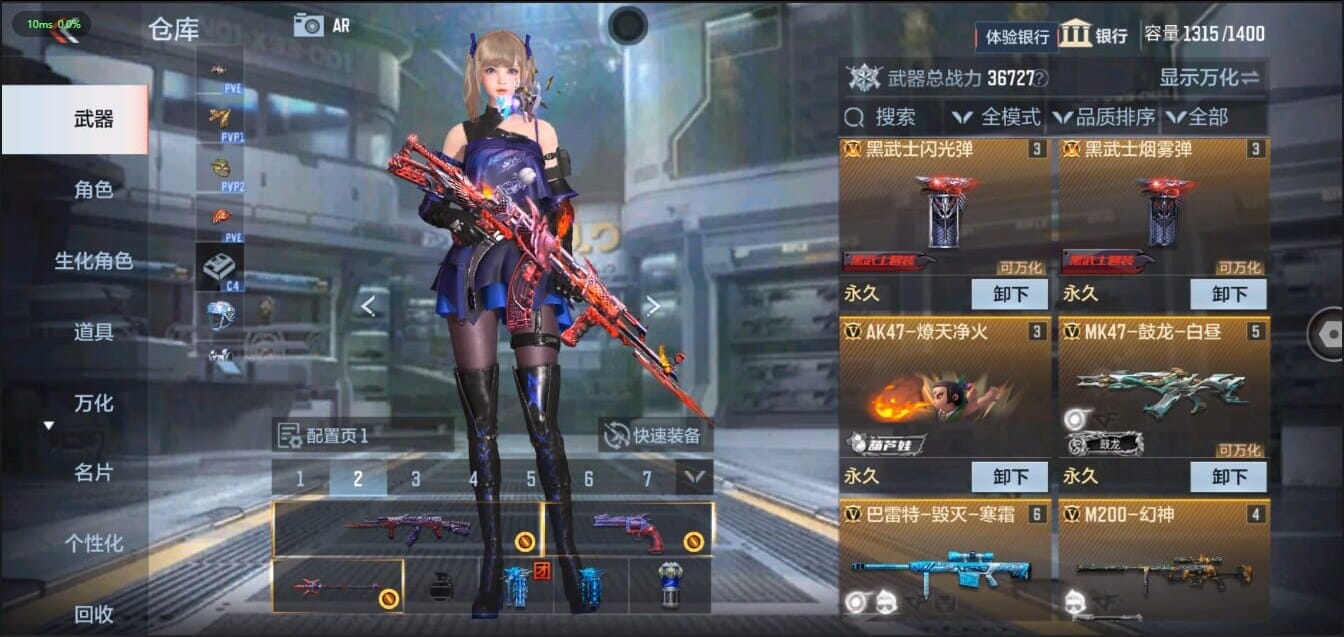 CFMQM326217枪战王者账号详情图7 CFMQM326217枪战王者账号详情图7