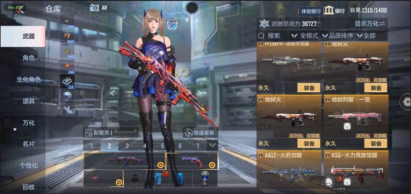 CFMQM326217枪战王者账号详情图24 CFMQM326217枪战王者账号详情图24