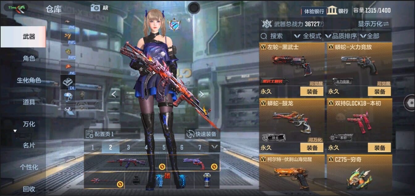 CFMQM326217枪战王者账号详情图27 CFMQM326217枪战王者账号详情图27