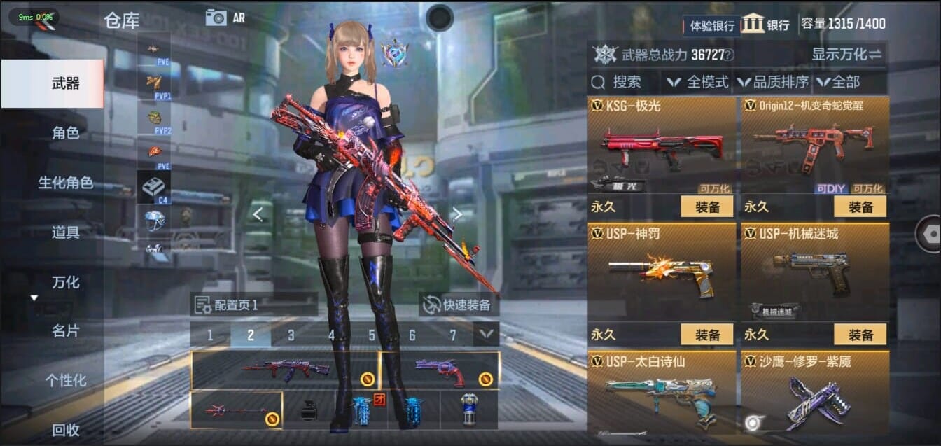 CFMQM326217枪战王者账号详情图25 CFMQM326217枪战王者账号详情图25