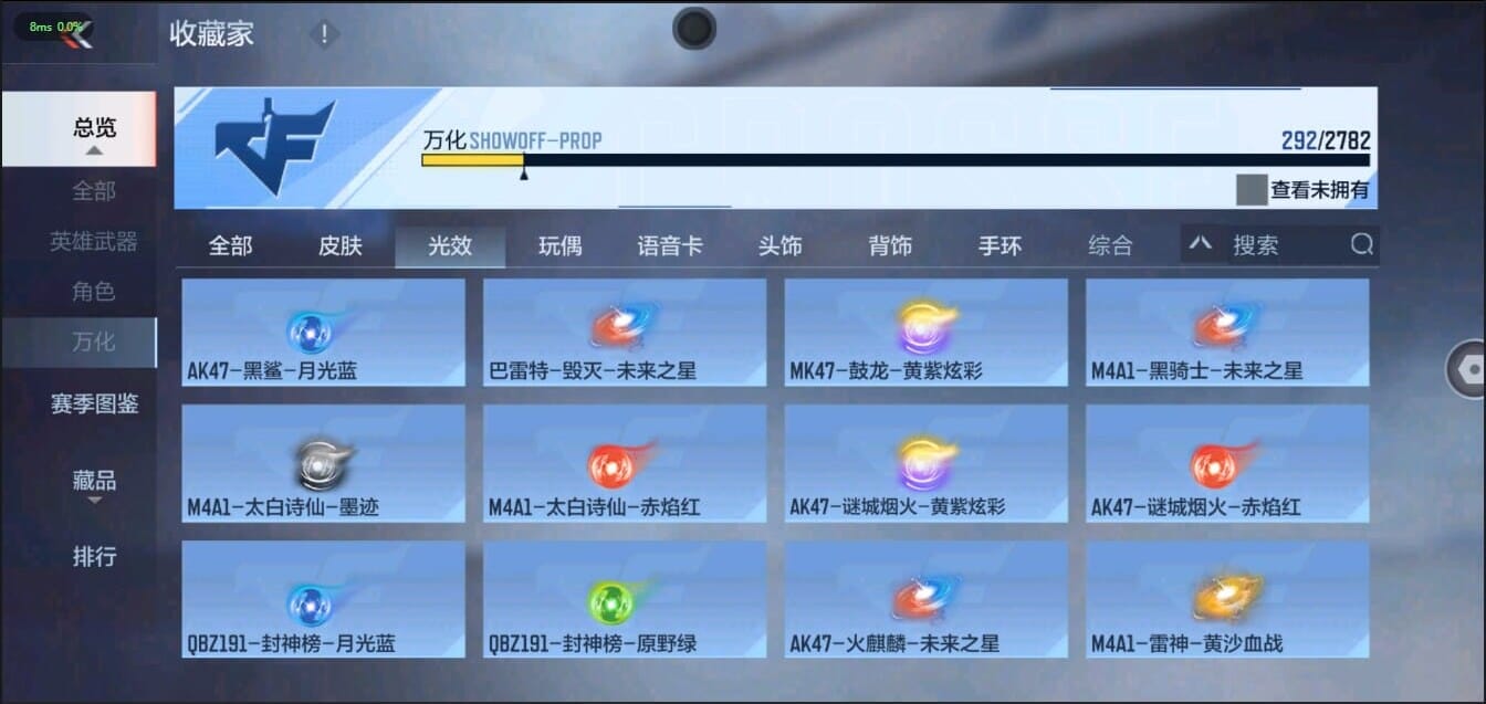 CFMQM326217枪战王者账号详情图48 CFMQM326217枪战王者账号详情图48