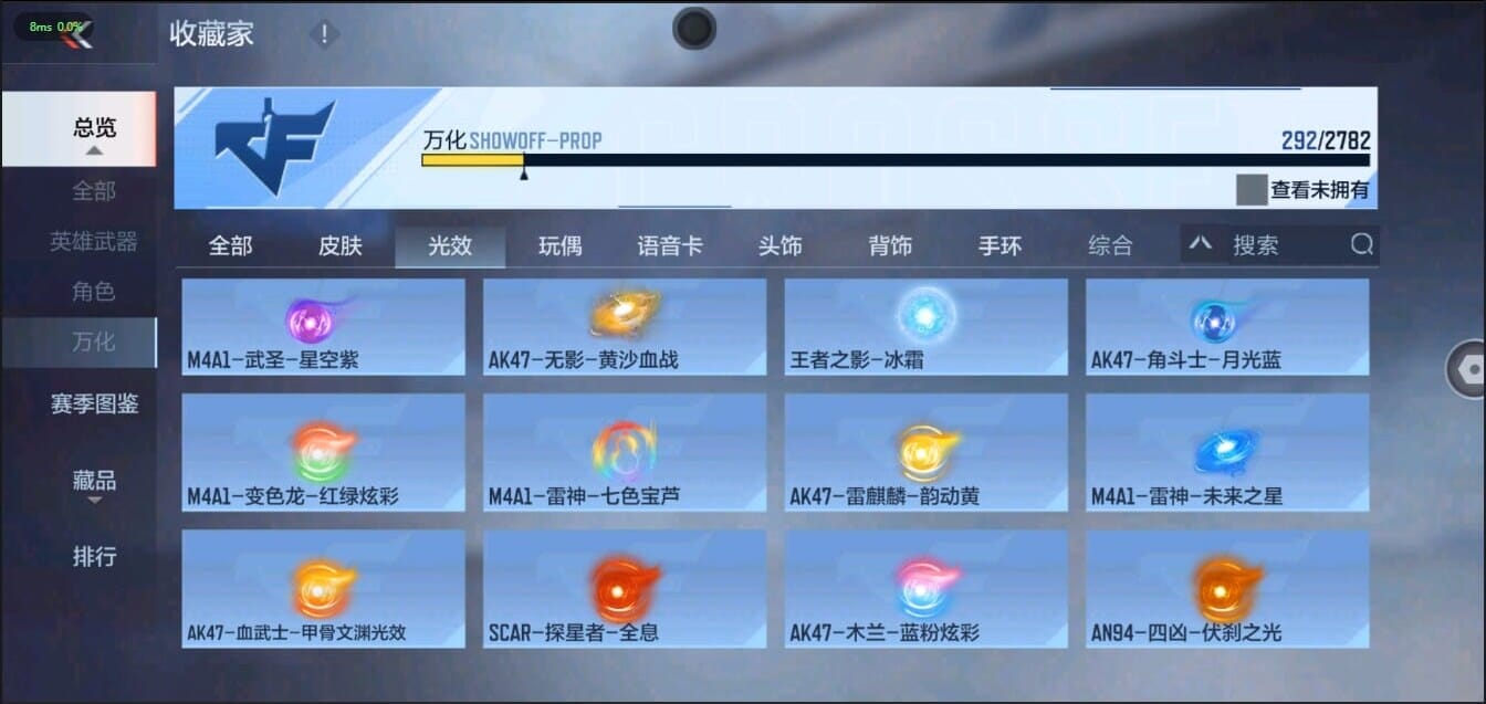 CFMQM326217枪战王者账号详情图47 CFMQM326217枪战王者账号详情图47