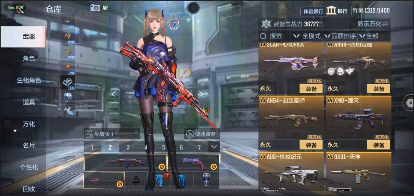 CFMQM326217枪战王者账号详情图16 CFMQM326217枪战王者账号详情图16