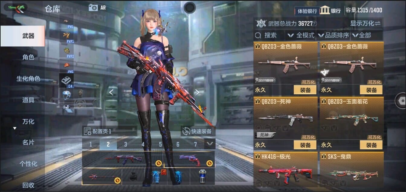 CFMQM326217枪战王者账号详情图18 CFMQM326217枪战王者账号详情图18
