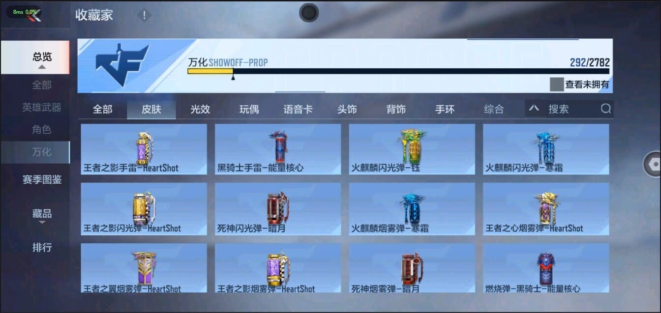 CFMQM326217枪战王者账号详情图45 CFMQM326217枪战王者账号详情图45