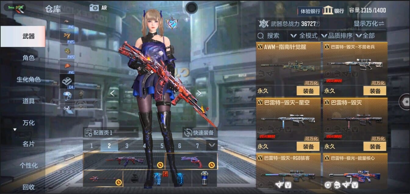 CFMQM326217枪战王者账号详情图20 CFMQM326217枪战王者账号详情图20