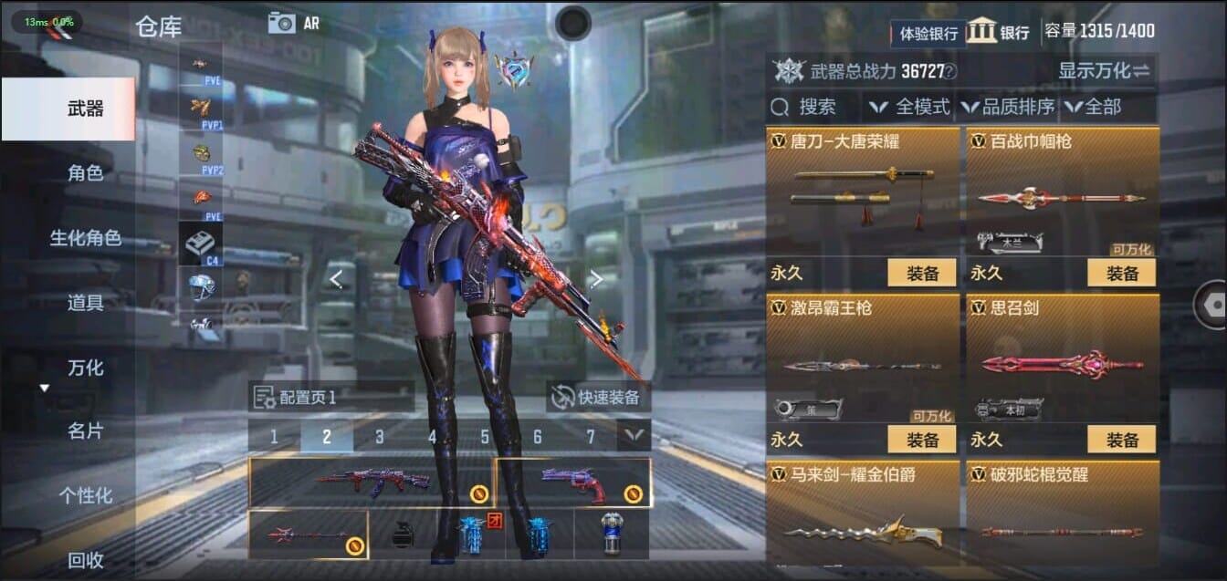 CFMQM326217枪战王者账号详情图32 CFMQM326217枪战王者账号详情图32