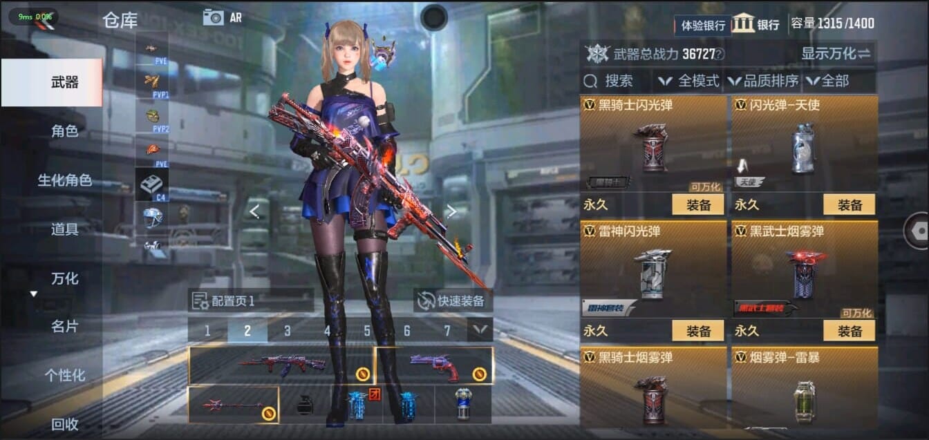 CFMQM326217枪战王者账号详情图36 CFMQM326217枪战王者账号详情图36
