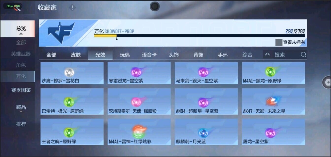 CFMQM326217枪战王者账号详情图46 CFMQM326217枪战王者账号详情图46