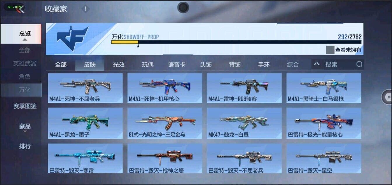 CFMQM326217枪战王者账号详情图42 CFMQM326217枪战王者账号详情图42