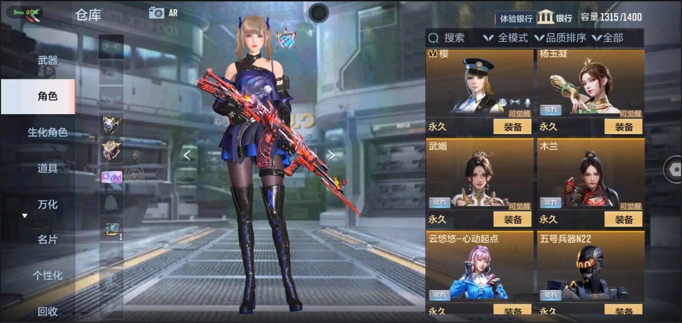 CFMQM326217枪战王者账号详情图40 CFMQM326217枪战王者账号详情图40