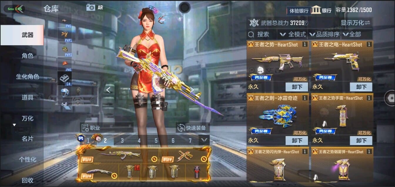 CFMQM326219枪战王者账号详情图5 CFMQM326219枪战王者账号详情图5