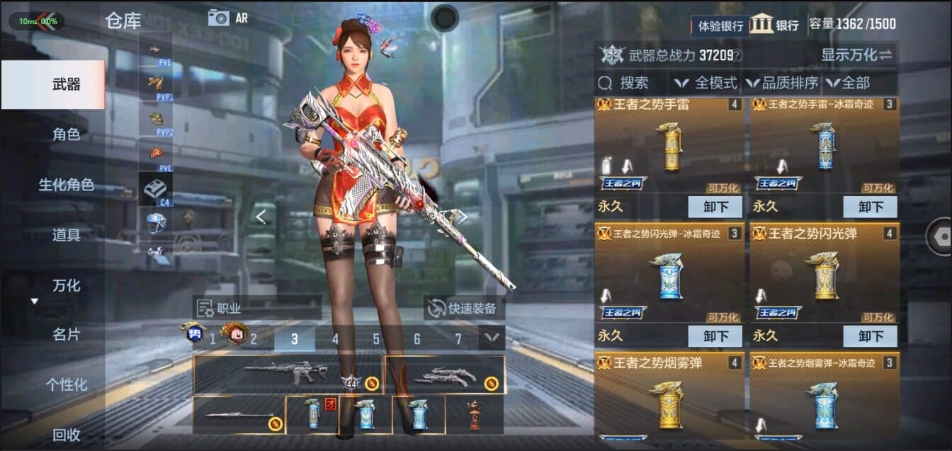 CFMQM326219枪战王者账号详情图7 CFMQM326219枪战王者账号详情图7