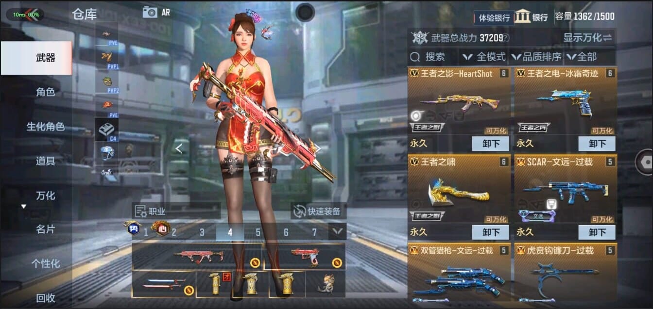 CFMQM326219枪战王者账号详情图8 CFMQM326219枪战王者账号详情图8