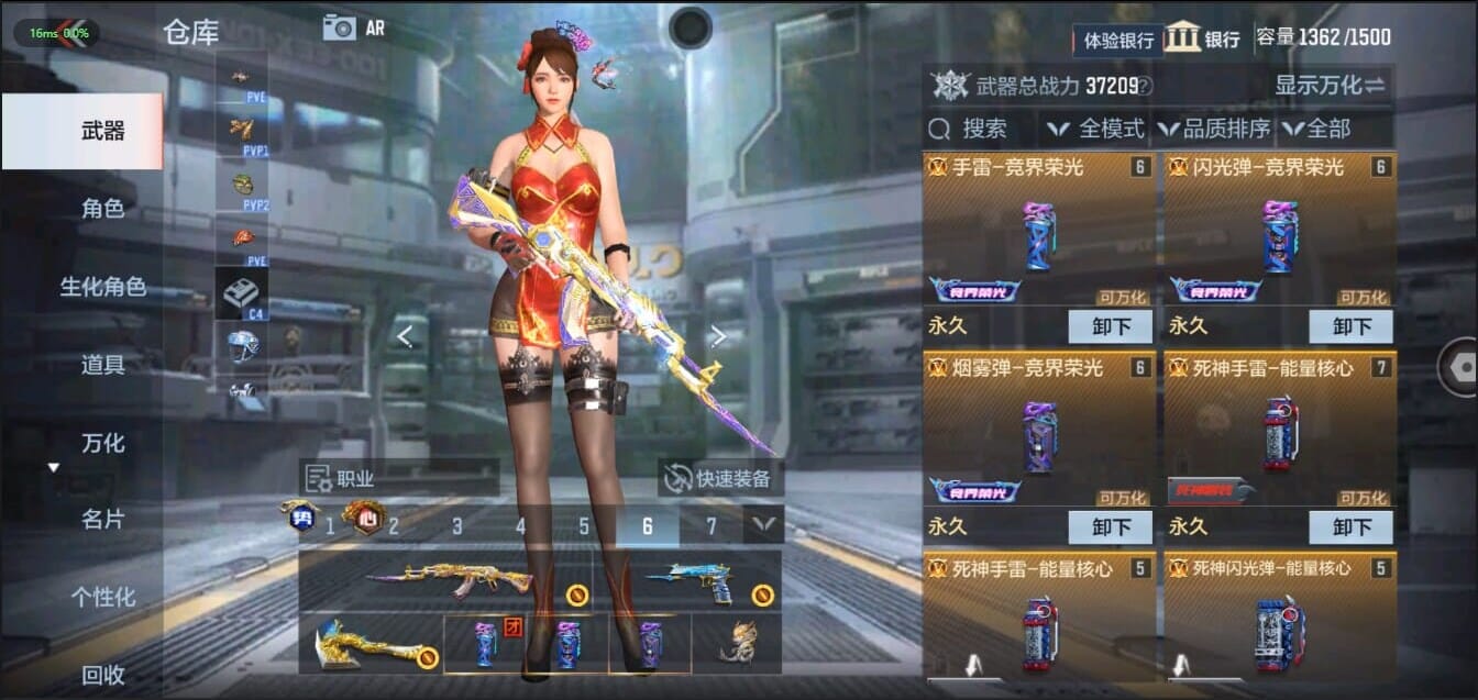 CFMQM326219枪战王者账号详情图10 CFMQM326219枪战王者账号详情图10