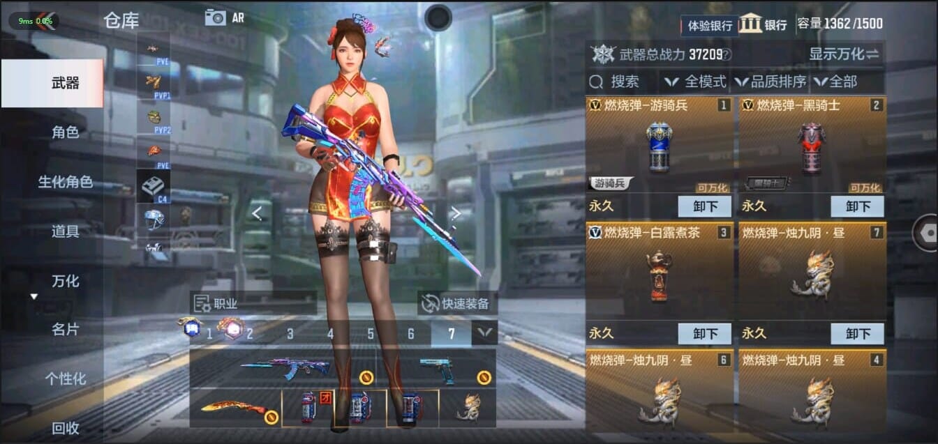 CFMQM326219枪战王者账号详情图12 CFMQM326219枪战王者账号详情图12