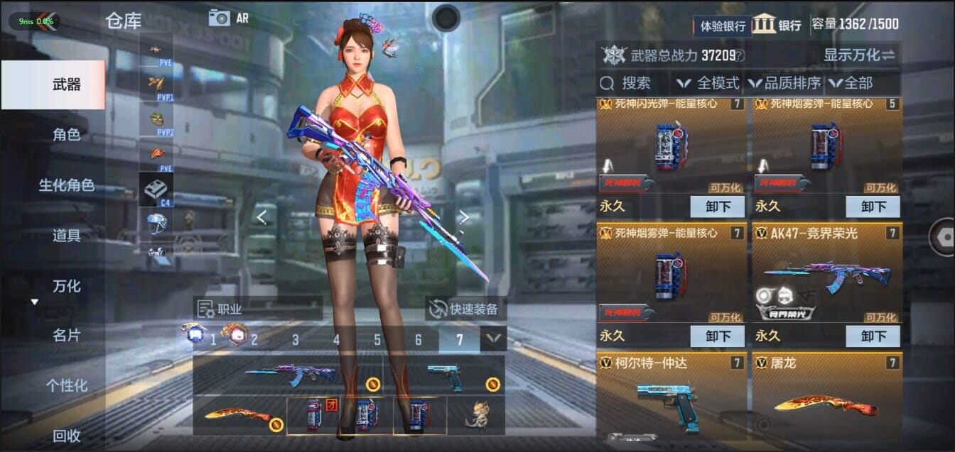 CFMQM326219枪战王者账号详情图11 CFMQM326219枪战王者账号详情图11