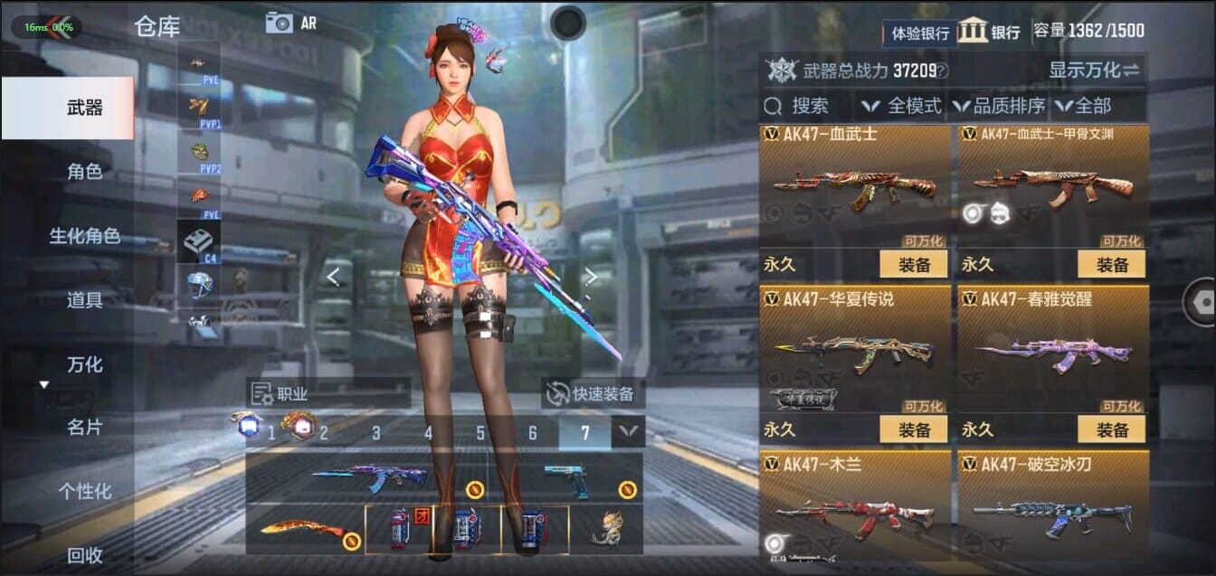 CFMQM326219枪战王者账号详情图16 CFMQM326219枪战王者账号详情图16